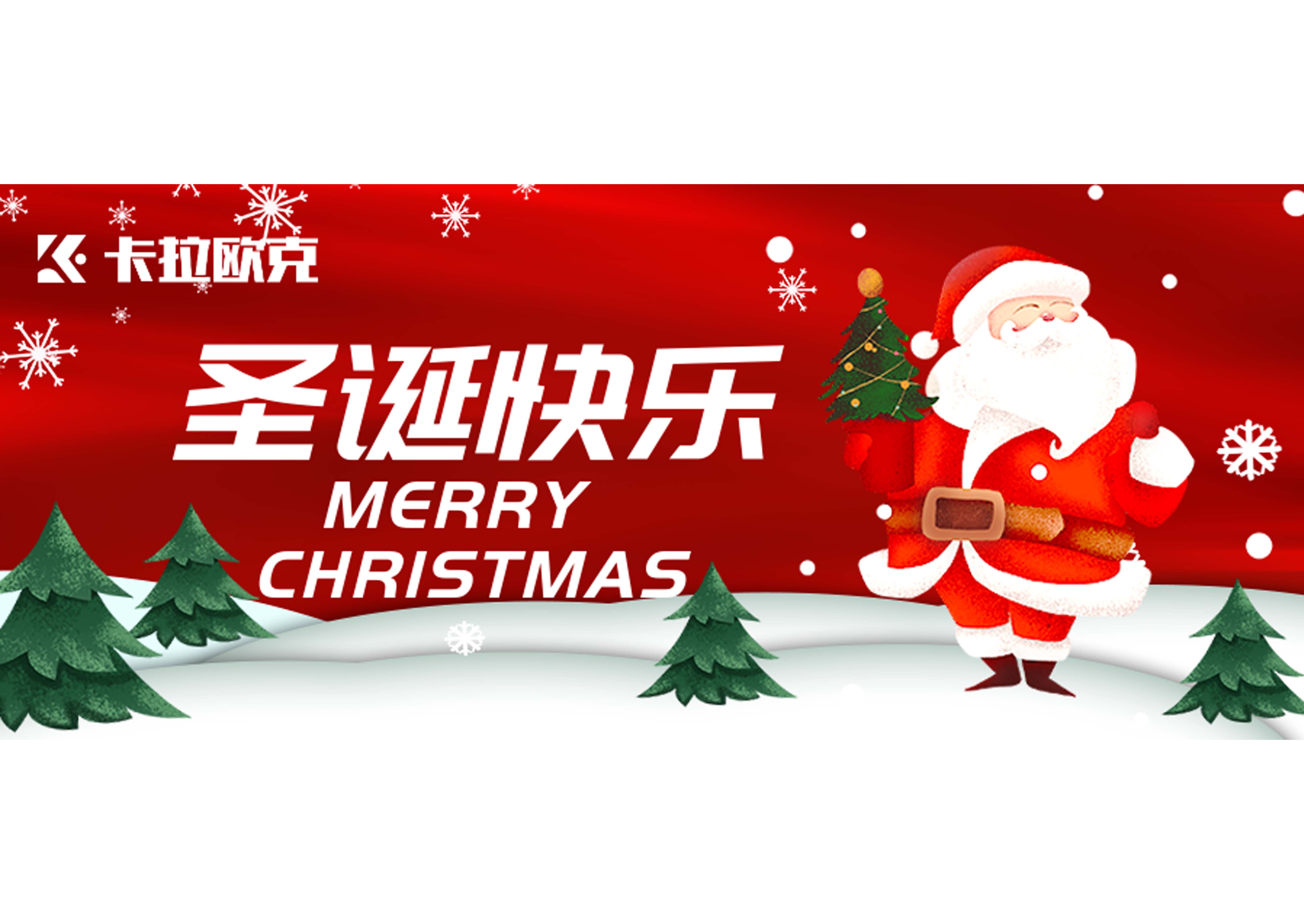 圣诞节的由来与文化：一场全球化的节日狂欢